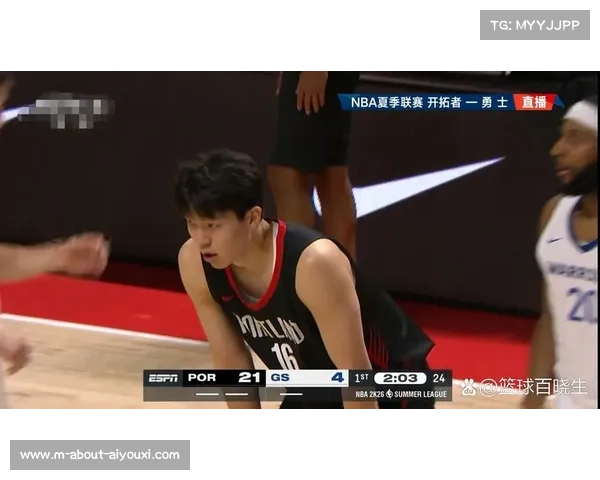 杨瀚森首发亮相贡献1板1助 领开拓者半场领先勇士16分
